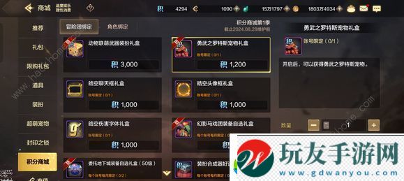 地下城與勇士起源羅特斯值得升級嗎