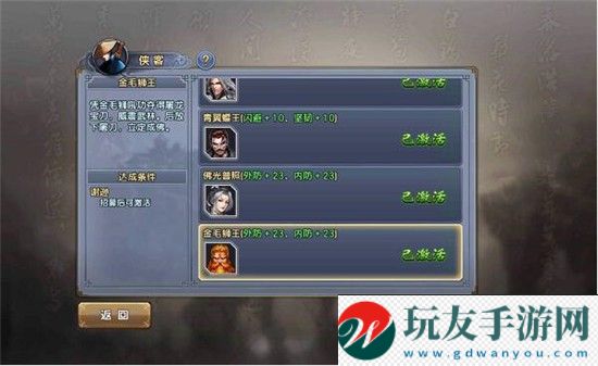 倚天屠龍記