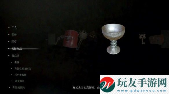 寂靜嶺2重制版