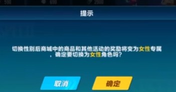qq飛車