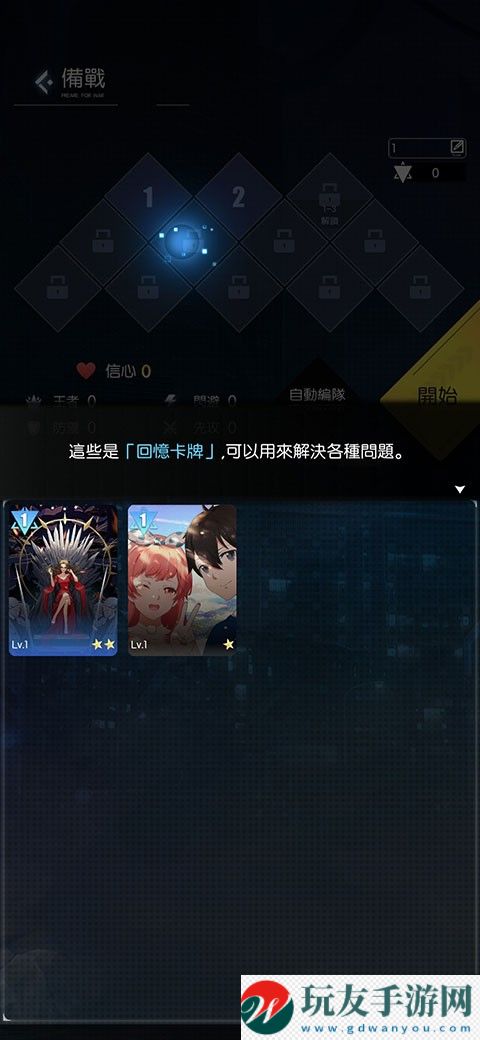 奇點(diǎn)時(shí)代