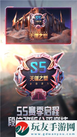 穿越火線下載