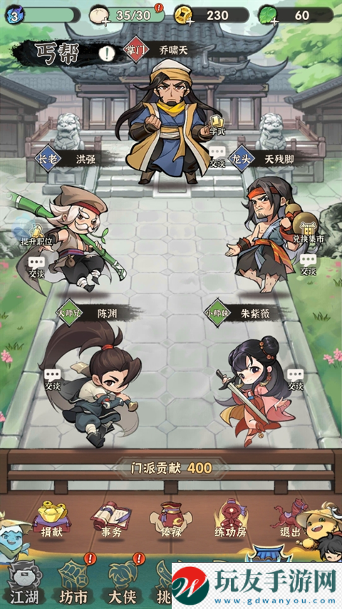 行俠仗義五千年變態(tài)版
