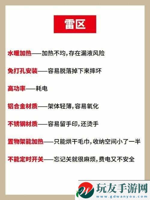 十大禁止安裝黃臺有風險：莫要觸碰風險雷區(qū)