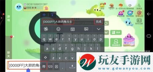 2024可復(fù)制名字顏色代碼大全