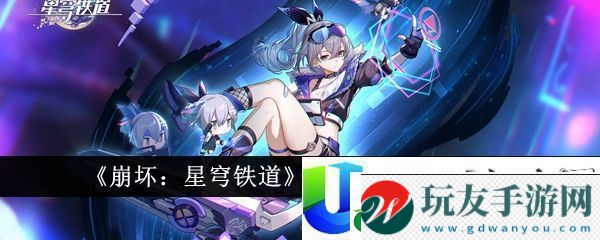 崩壞:星穹鐵道花火遺器搭配攻略-崩壞星穹鐵道花火遺器怎么搭配 崩壞:星穹鐵道花火遺器搭配攻略-崩壞星穹鐵道花火遺器怎么搭配