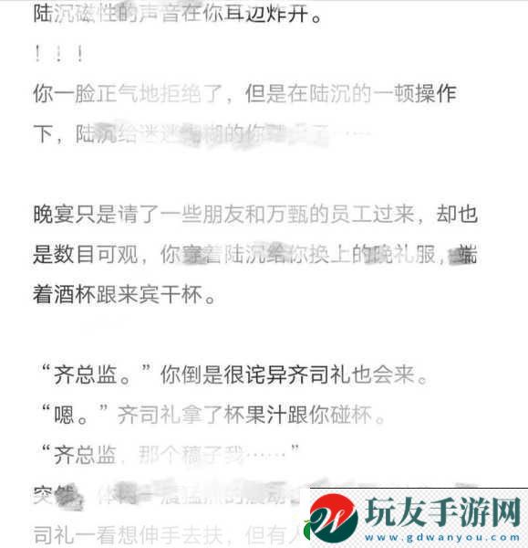 陸沉塞玩具1.陸沉塞玩具:探索科學與創(chuàng)意的完美結(jié)合 陸沉塞玩具1.陸沉塞玩具:探索科學與創(chuàng)意的完美結(jié)合