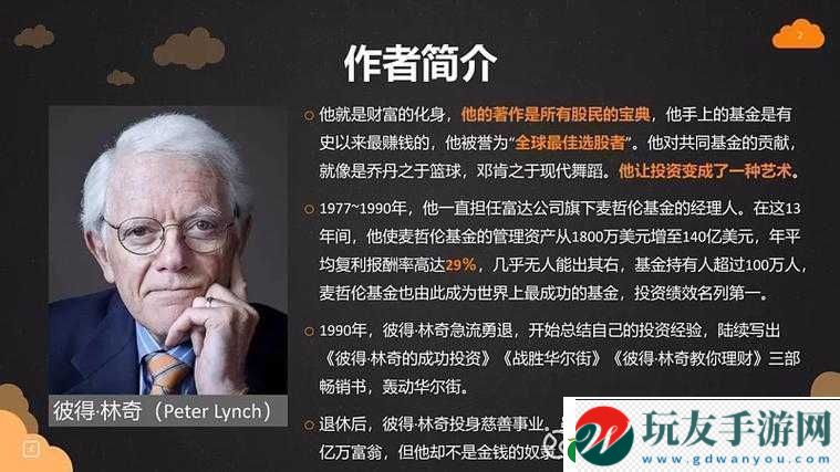 瘋狂文字低調(diào)大亨通關(guān)秘籍：一步步揭示走向成功的關(guān)鍵策略