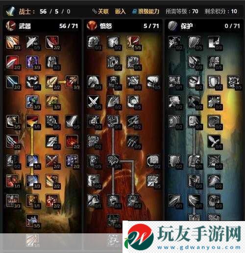 WLK懷舊服戰(zhàn)士PVP用武器還是防御-WLK懷舊服戰(zhàn)士PVP對武器與防御的深度解析 WLK懷舊服戰(zhàn)士PVP用武器還是防御-WLK懷舊服戰(zhàn)士PVP對武器與防御的深度解析