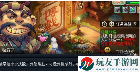 夢(mèng)幻西游2024元宵燈謎答案是什么