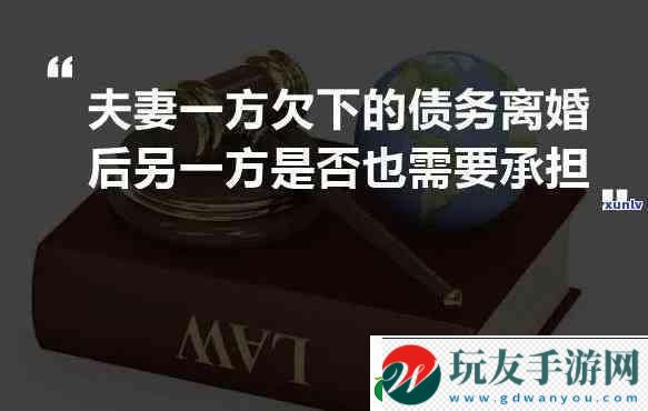 抵押愛妻