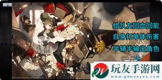 新月同行荔傾配隊 新月同行荔傾配隊