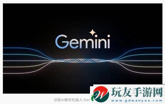 谷歌回應聊天機器人對人類發(fā)出威脅-已采取措施 谷歌回應聊天機器人對人類發(fā)出威脅-已采取措施