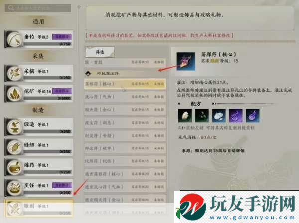 煙雨江湖碧霞祠探秘-位置詳解與玩法攻略 煙雨江湖碧霞祠探秘-位置詳解與玩法攻略
