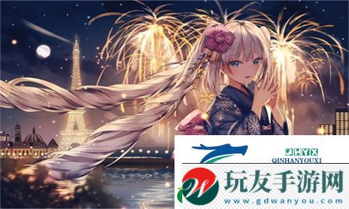 精彩無限