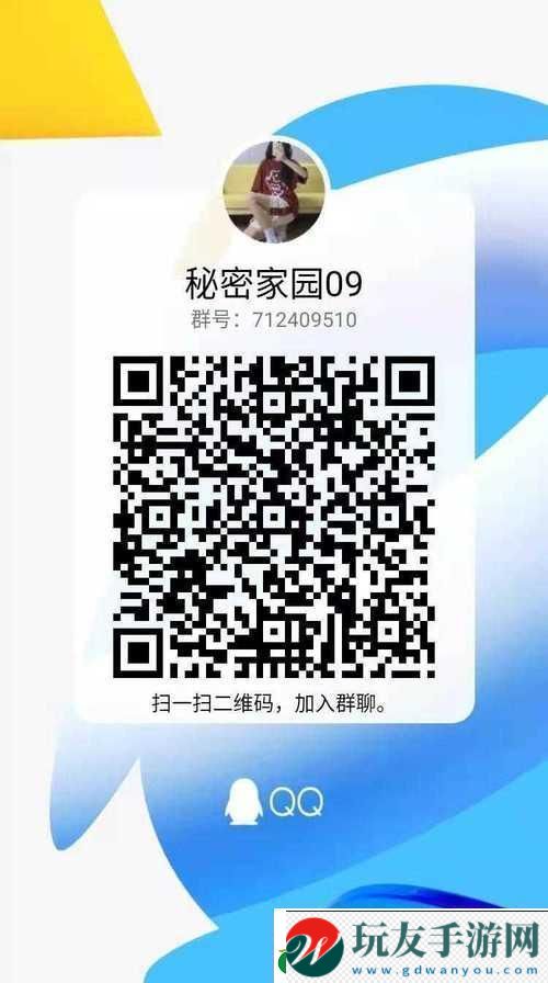 “賣學(xué)生”群聊奇遇