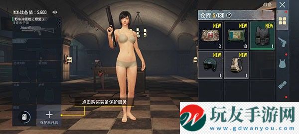 絕地求生刺激戰(zhàn)場(chǎng)