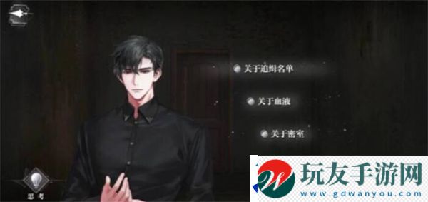 世界之外迷途落幕怎么過(guò)