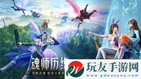 魂師對(duì)決兌換碼100個(gè)抽獎(jiǎng)券最新-魂師對(duì)決兌換碼大全100個(gè)抽獎(jiǎng)券-長期有效