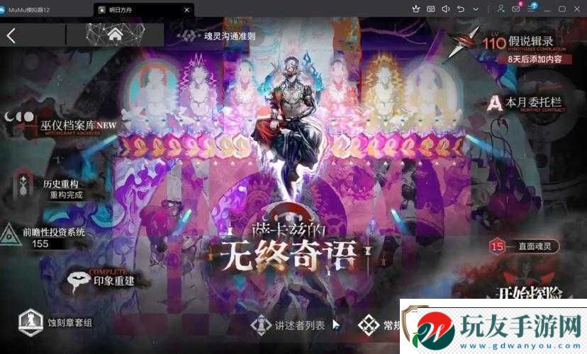 失落的方舟赫爾蓋亞打法全攻略-輕松通關(guān)不是夢 失落的方舟赫爾蓋亞打法全攻略-輕松通關(guān)不是夢