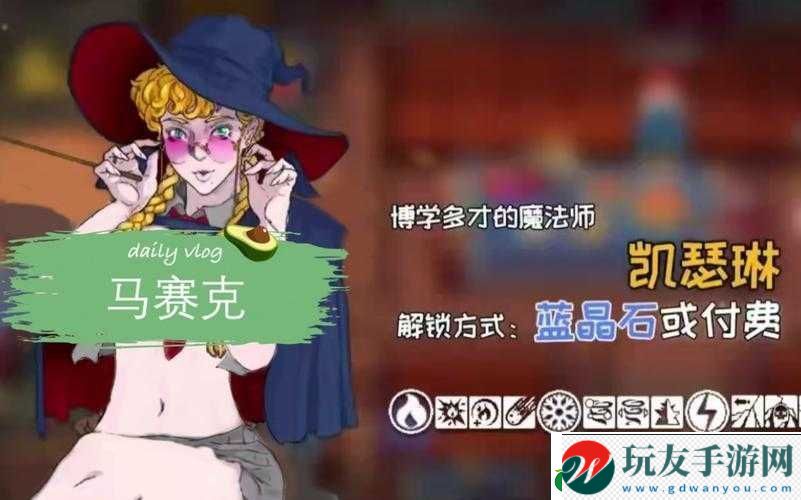 戰(zhàn)魂銘人攻略:藍(lán)晶石與紅晶石的獲取方法及作用解析 戰(zhàn)魂銘人攻略:藍(lán)晶石與紅晶石的獲取方法及作用解析