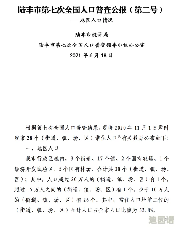 “人人澡人人澡人人”震驚全國!一項(xiàng)重磅調(diào)查揭示了隱藏在日常生活中的驚人真相
