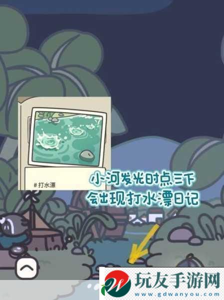 泰拉瑞亞紅寶石橡子-解鎖寶石樹的種植秘籍 泰拉瑞亞紅寶石橡子-解鎖寶石樹的種植秘籍