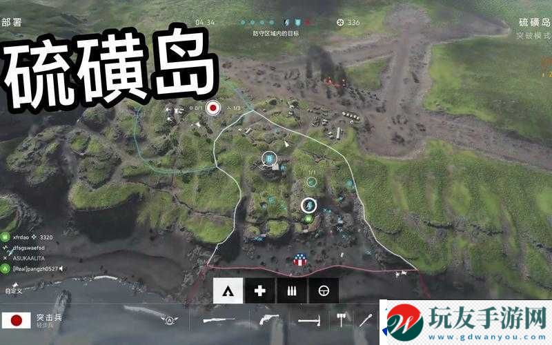 硫磺島防守策略解析