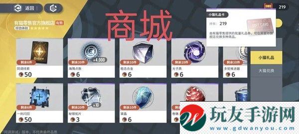 白荊回廊云游戲