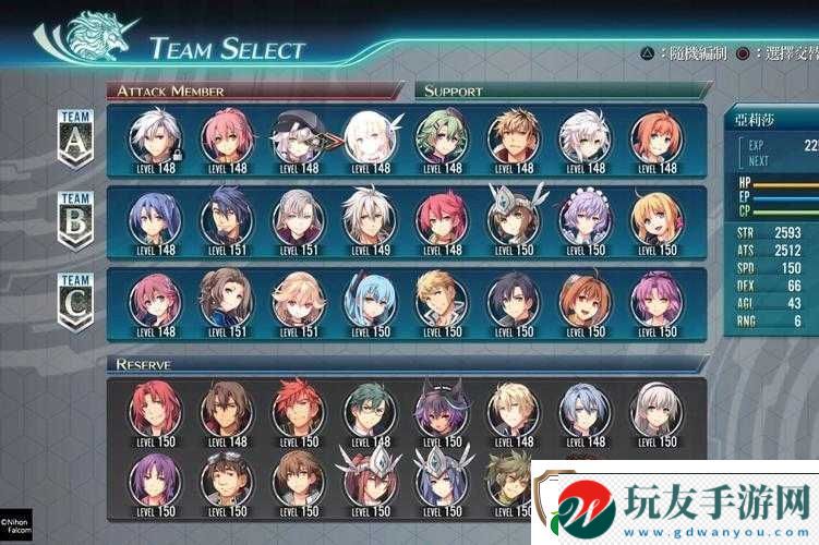 閃之軌跡4第一部第3階段白金攻略:BOSS打法與全收集流程詳解 閃之軌跡4第一部第3階段白金攻略:BOSS打法與全收集流程詳解