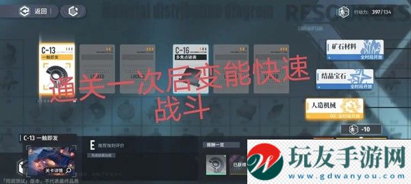 白荊回廊云游戲