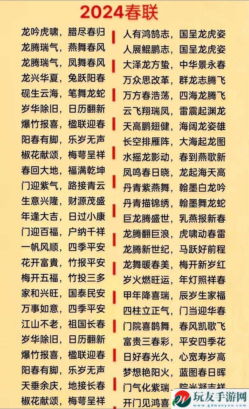 鳳舞國技能攻略大全：掌握核心技能，輕松馳騁國戰(zhàn)場