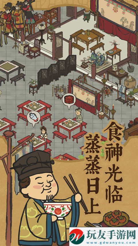 江南百景圖網(wǎng)頁版
