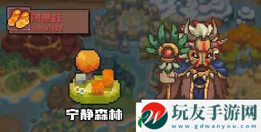 元?dú)怛T士前傳隕星鞋如何獲得