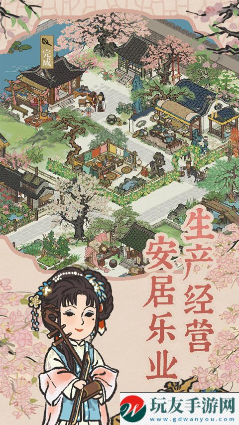 江南百景圖網(wǎng)頁版