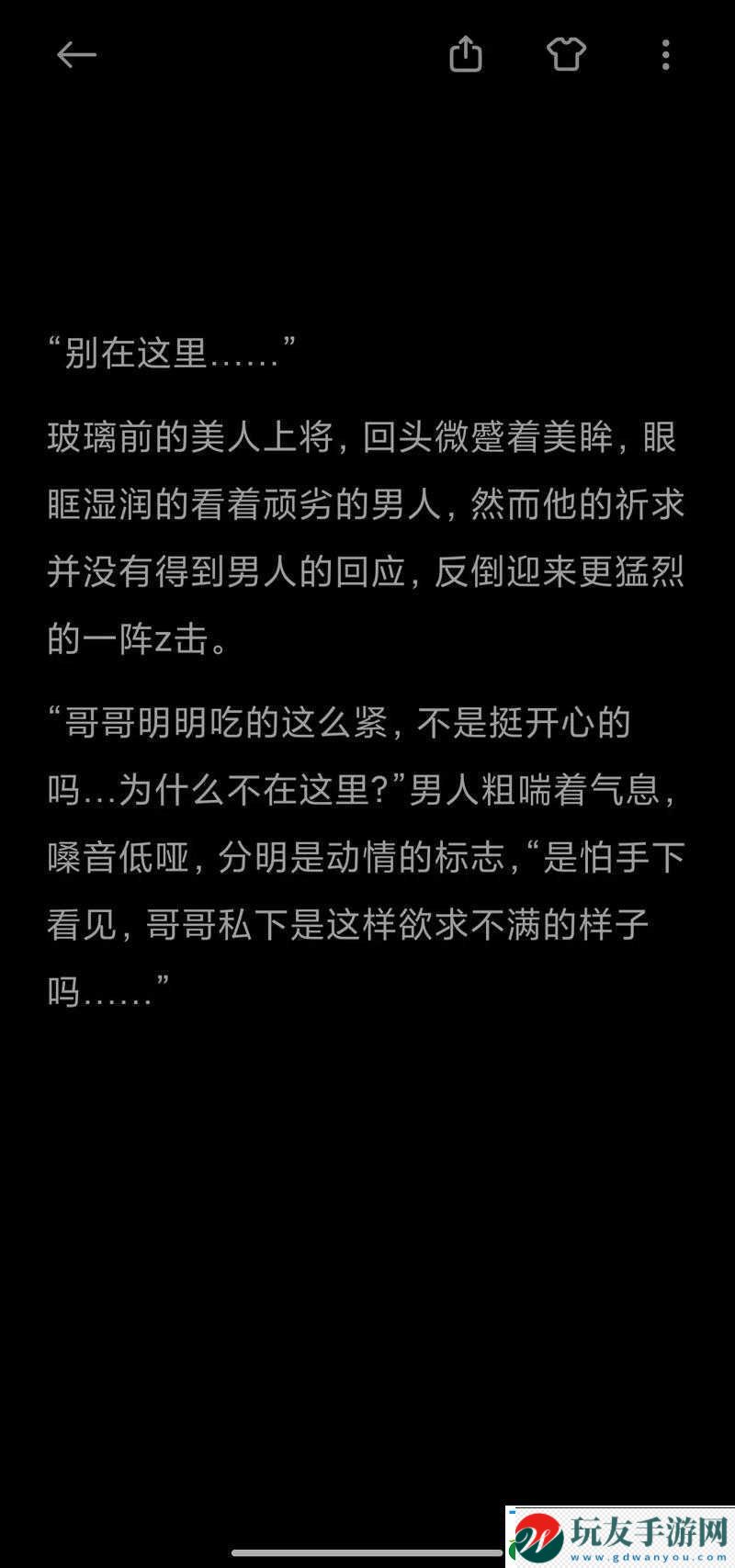 幾個-alpha-共享-omega-車：一種獨特現象 