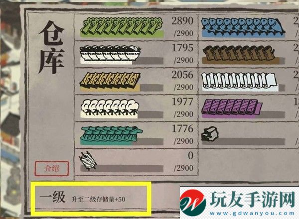 江南百景圖網(wǎng)頁版