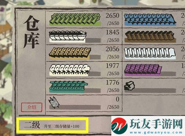 江南百景圖網(wǎng)頁版