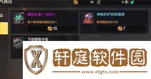 dnf手游泰拉石獲取方法-探索泰拉石的多種獲得途徑