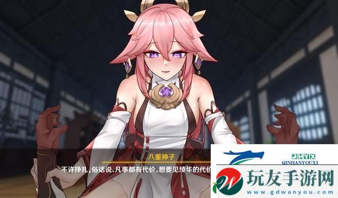 八重神子入夜狂飆免費(fèi)游戲-友熱議：游戲體驗(yàn)與角色設(shè)計(jì)的魅力