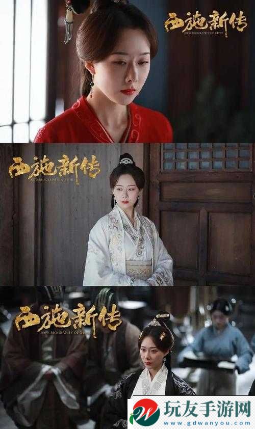 沉魚之謎：西施的麻辣英雄傳