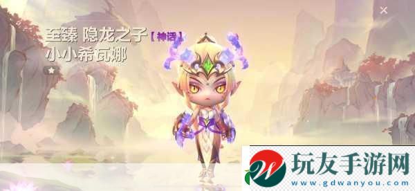 金鏟鏟之戰(zhàn)神龍之巔棋盤(pán)-保底價(jià)格大揭秘 金鏟鏟之戰(zhàn)神龍之巔棋盤(pán)-保底價(jià)格大揭秘
