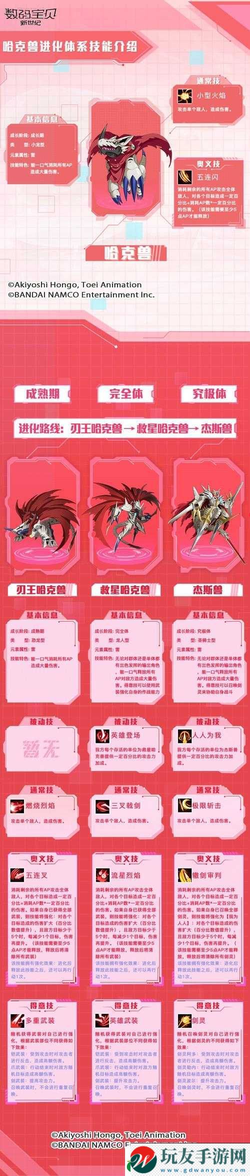 新版本啟幕：風之旅隱形人進化技能大揭秘