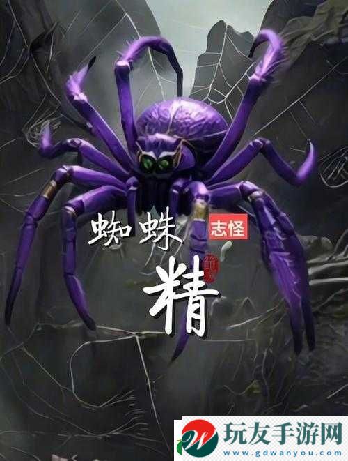歐洲一級 137：探秘神秘力量