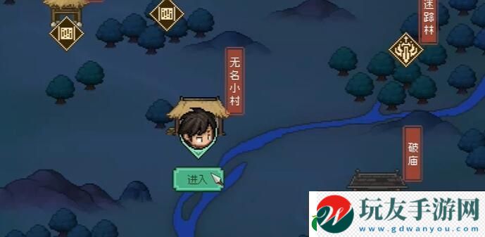 如何在大俠立志傳中成功與花四娘結(jié)緣的方法與技巧