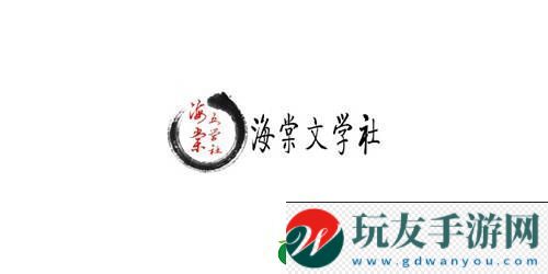 海棠文學城入口2022
