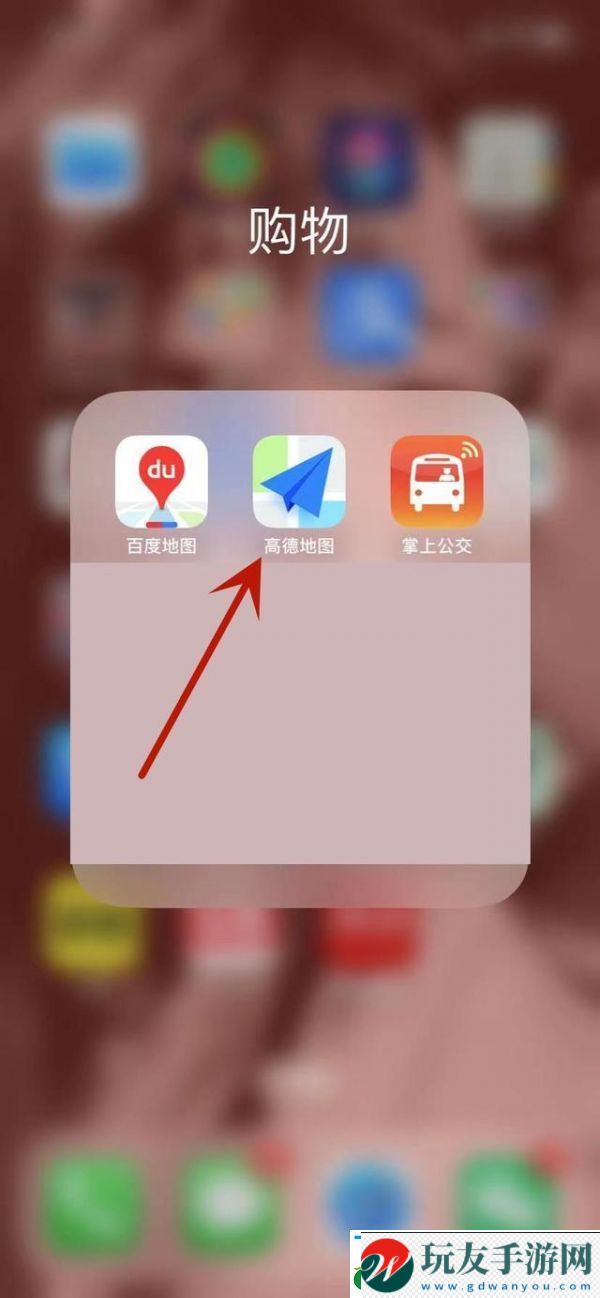 高德導(dǎo)航如何設(shè)置起點和終點 高德地圖怎么設(shè)置起點和終點 高德導(dǎo)航如何設(shè)置起點和終點 高德地圖怎么設(shè)置起點和終點
