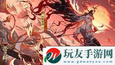 陰陽(yáng)師鬼王之宴破曉之征玩法指南