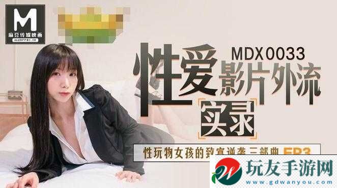 毛片軟件