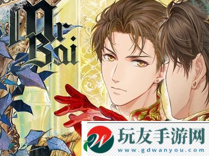 戀與制作人白起往事傾城基本信息介紹 戀與制作人白起往事傾城基本信息介紹